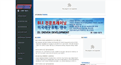 Desktop Screenshot of bleworldwide.com
